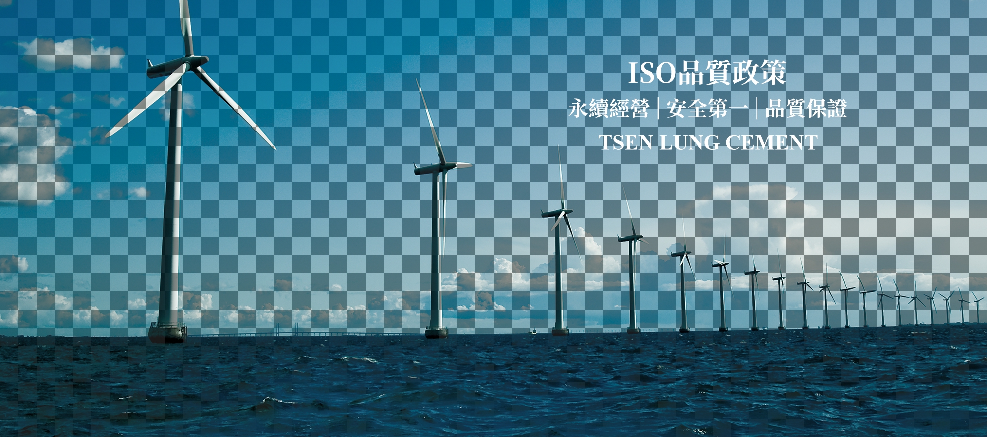 振農水泥製品股份有限公司